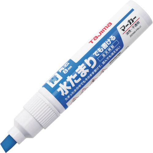 Tajima全天候标记蓝色<粗体/角核>
标记 ZENM-FBLU