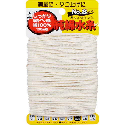 高米纯棉水螺纹8号
纯棉花绳 3008