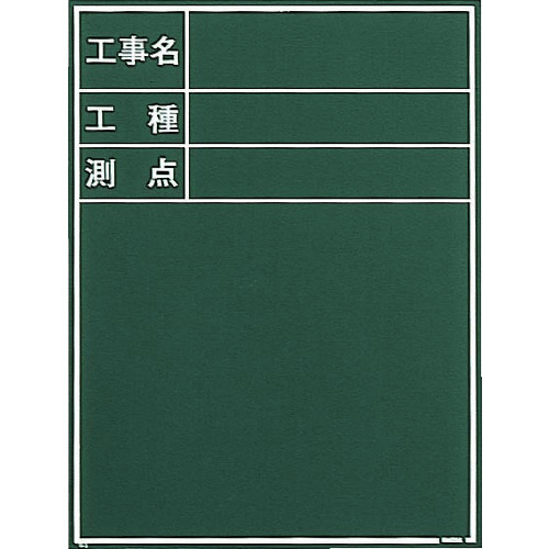 Myzox木制黑板C型C型现场摄影结构<W-3C>
建筑黑板 W-3C