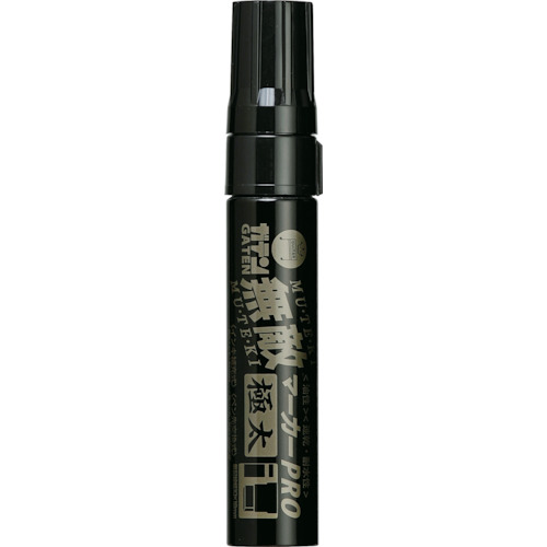 魔法墨水盖滕无敌标记Pro Extra Extra厚包黑色
Gaten Muteki Marker Pro GMGDP-T1