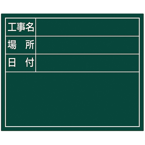 Shinwa钢板&ldquo;建筑名称，位置，日期&rdquo; 14 x 17厘米宽绿色
钢板 79165