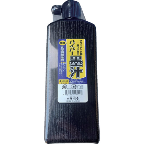 Shoshodo无盐超墨水450ml黑色
指示超级墨水 S19102