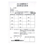 KDS仪器差异测试费C 350万（凸） ISO-C3.5M