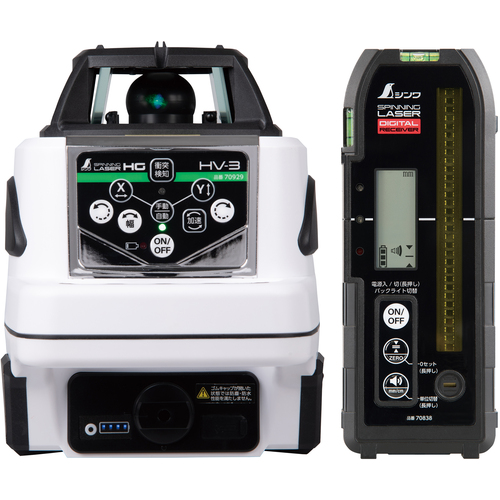 Shinwa旋转激光HG HV-3带有数字接收器的绿色 70879
