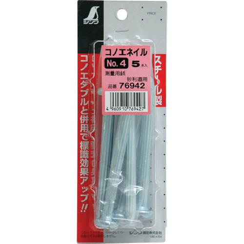 Shinwa Konoe Nail Mini Pack 4号 76942