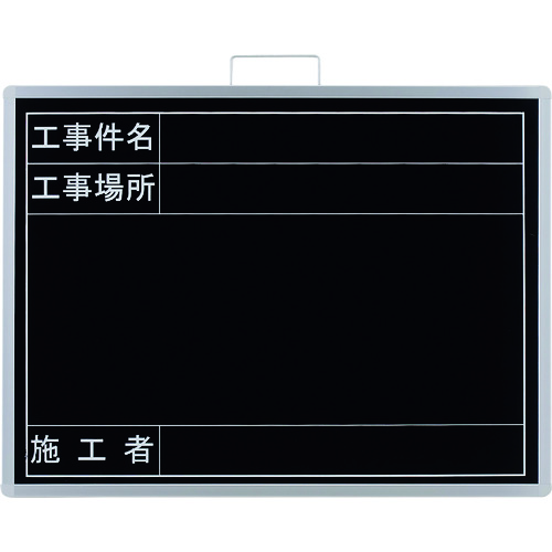 单位摄影黑板视图板黑色 373-68A