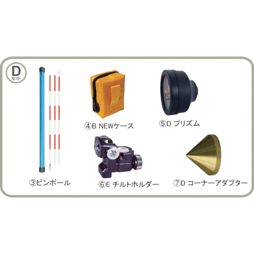 STS反射棱镜ST-5型D集
Pinpole棱镜 ST-5DSET