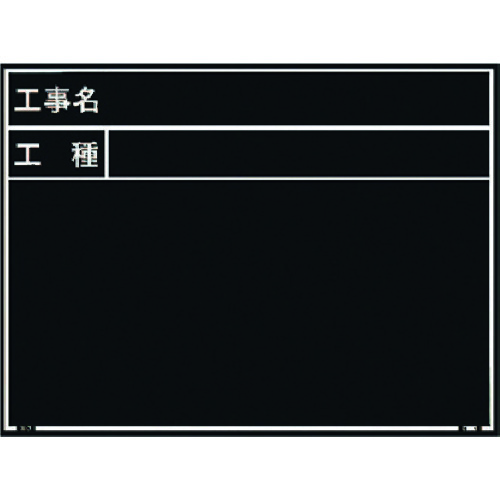 Myzox木制黑板防水er类型用于现场摄影结构<W-7er黑色>
防水结构黑板 221380