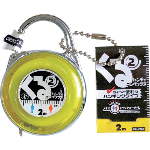  佳工具 好的圆形凸黄色
带有代谢综合征检查标记的方便型措施 BK-2MY