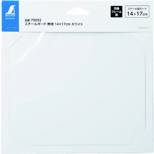 Shinwa钢板平原14 x 17厘米白色 79092