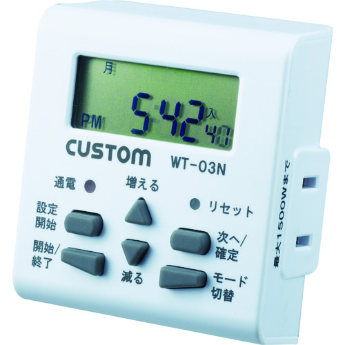 定制每周计时器
每周计时器 WT-03N