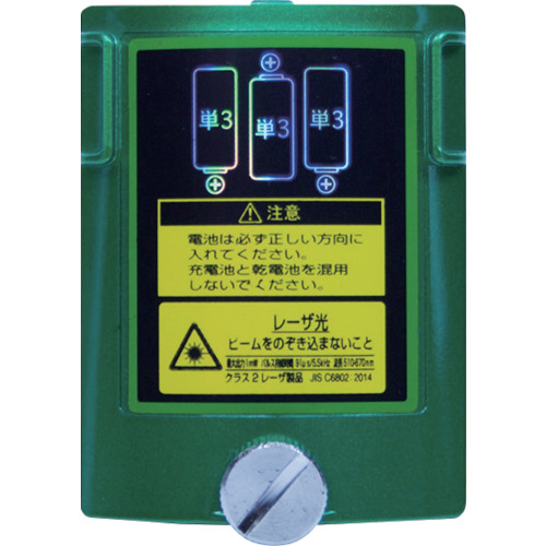 ＫＤＳ　电池盖 ABTC-3