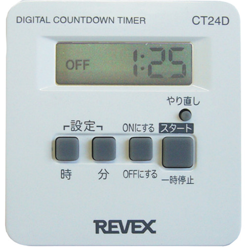 REVEX：数字计时器&ldquo;开/关&rdquo;仅一次-CT24D
一次/关闭数字计时器CT24D CT24D