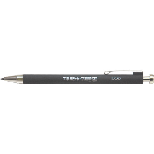 Shinwa施工锋利的铅笔2.0mm2h 78511