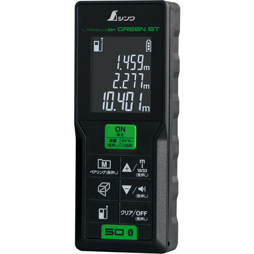 Shinwa激光测距仪l-Measure BK50具有绿色数据传输功能 78173