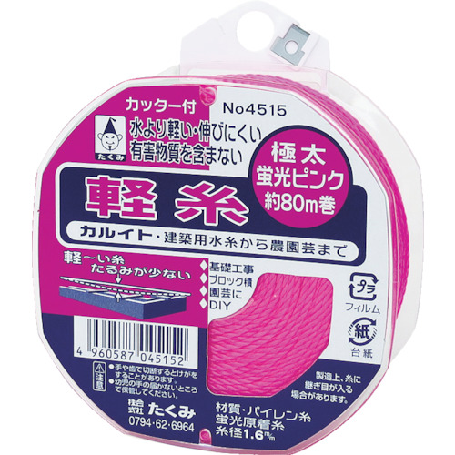 takumi浅线粉红色超厚80m
荧光级别的字符串 4515