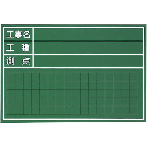 Myzox木制黑板CS类型用于现场摄影结构<W-6CS>
建筑黑板 W-6CS