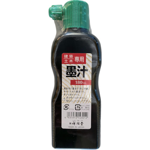 祥硕堂　建筑用墨汁　１８０ｍｌ　黒　
Architectural Ink S14301