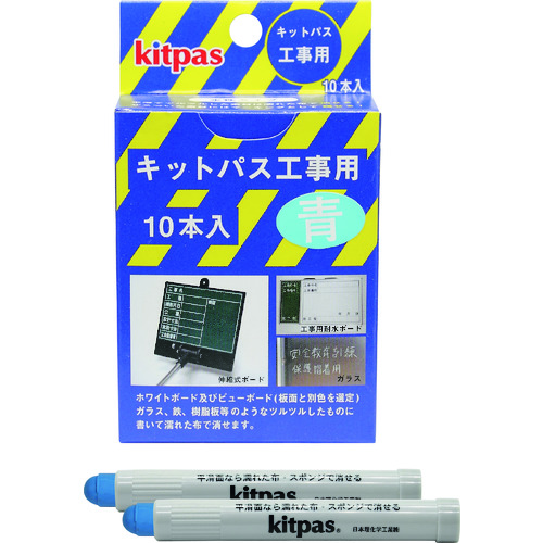 套件通行证，10件用于建筑，蓝色
10 Motoiri用于补充蓝色 KK-10-BU