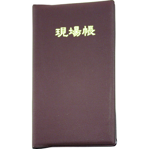 [停产] Dogyu补充了现场书籍（小册子）
记事本 03135