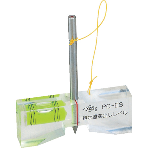 ＫＯＤ　排水管芯出レベル（管径&Phi;２０～２００）　
Drain pipe centering level PC-ES