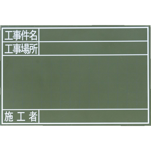 Shinwa Blackboard GS建筑案例名称，建筑工地和建筑工人：30 x 45厘米宽
建筑黑板 77329