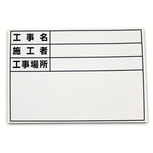 Dogyu标准贴纸D-3/B5-1的望远镜白板
测量 04062