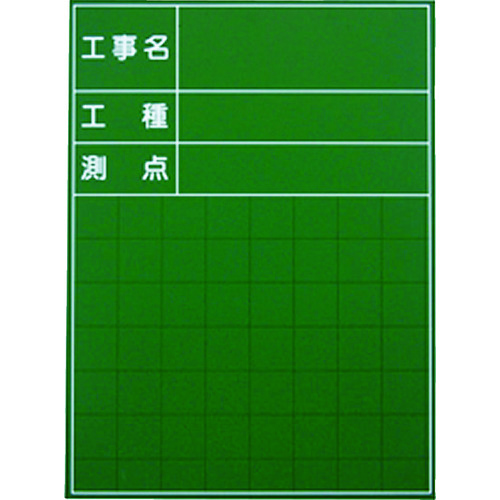 myzox方便的钢绿板<SG-103A>
建筑黑板 SG-103A