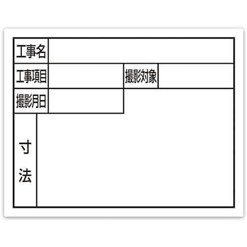 Shinwa钢板&ldquo;用于住宅和城市使用&rdquo;宽度11 x 14厘米白色
钢板 79139