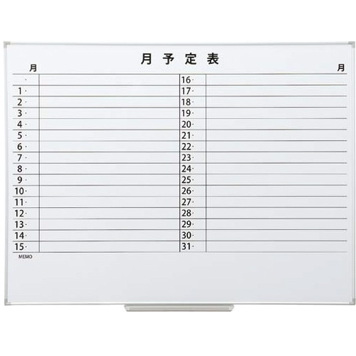 Cownet Steel Whiteboard每月时间表900 x 1200 42102397