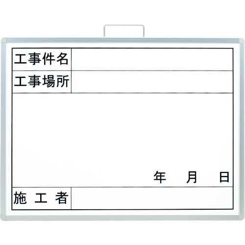 单位：摄影黑板（水平类型） 373-02A