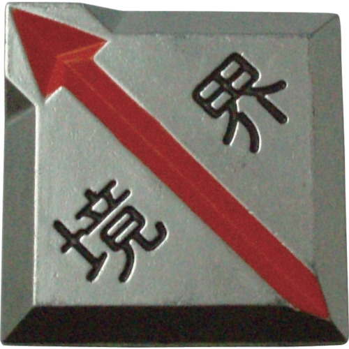  TCL-19