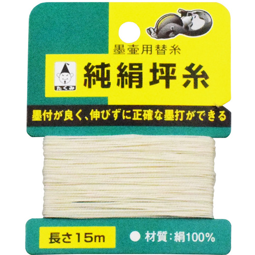 takumi纯丝线119
墨线字符串 119
