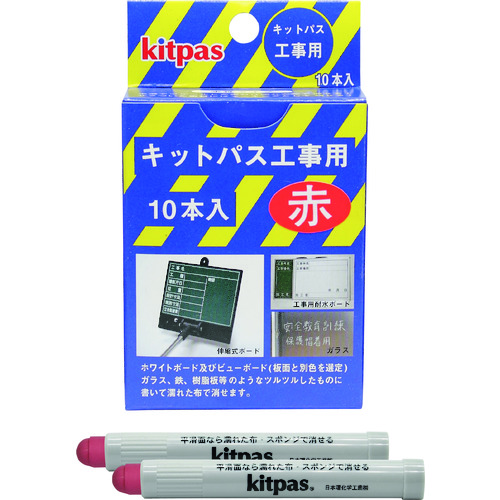 套件通行证，构造10件，红色
10 Motoiri用于重新填充红色 KK-10-R