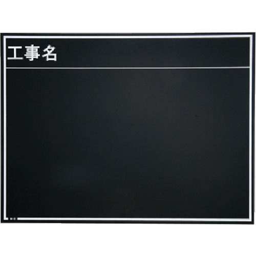 [停产] Myozox Construction木制黑板防水W-8E
防水结构黑板 052078
