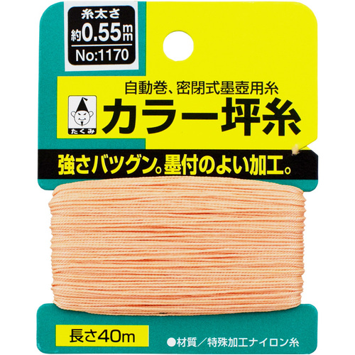 takumi彩色tsubo纱1170
墨线字符串 1170