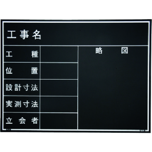 Myzox木制黑板防水er类型用于现场摄影结构<W-21er黑色>
防水结构黑板 221384