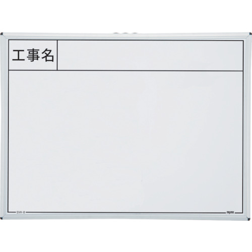 myzox手持钢制白板<SW-8>
建筑白板 219908
