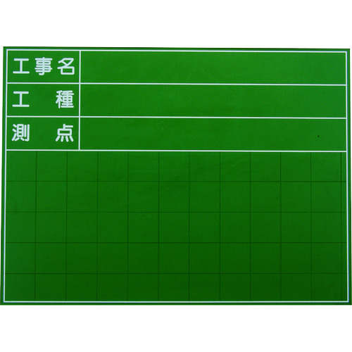 myzox方便的钢绿板<SG-106A>
建筑黑板 SG-106A