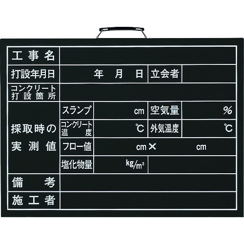 单位：黑板用于混凝土摄影 373-09A