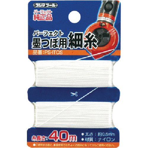 Tajima PE-Catch 300/700线程
交换纱线 PC-ITOS