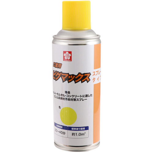 樱花工业pygmax喷雾型黄色
pigmax工业喷雾剂 KPKK-SP-3Y