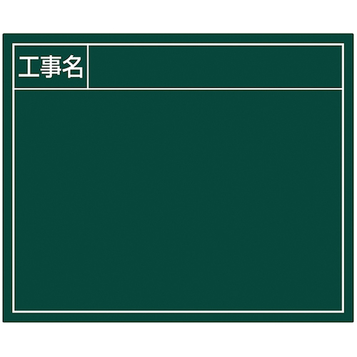 Shinwa钢板&ldquo;建筑名称&rdquo;宽度14 x 17厘米绿色
钢板 79163