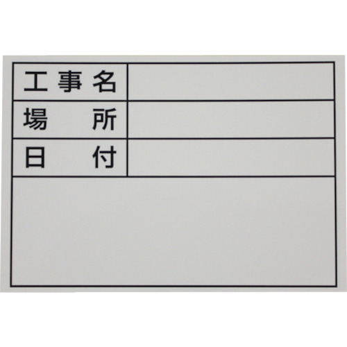 望远镜白板D-1标准贴纸D-1
测量 04066