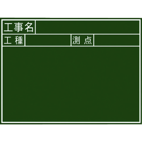 Shinwa木制黑板450 x 600mm水平J&ldquo;建筑名称，类型和站&rdquo;
建筑粉笔板木材 77037