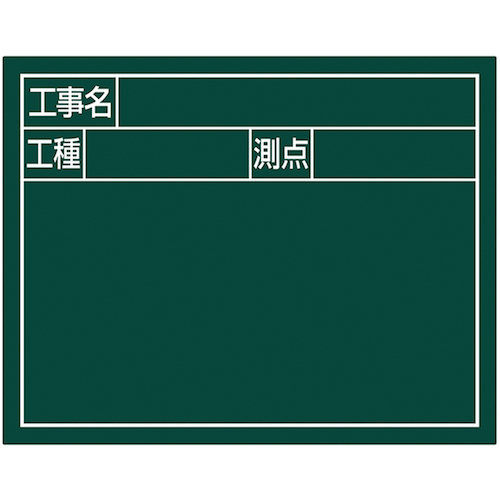 Shinwa钢板&ldquo;建筑名称，类型和站&rdquo; 2层水平11 x 14厘米绿色
钢板 79134