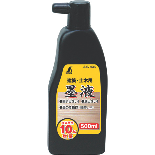 Shinwa墨水液体500ml
墨水 77589