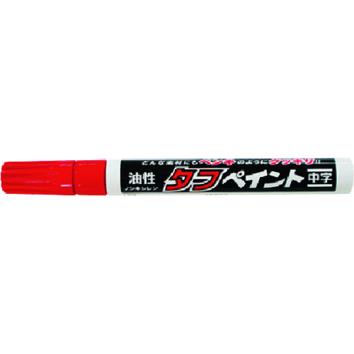 myzox韧性红色（1件）<tp-red>
油漆标记 TP-R