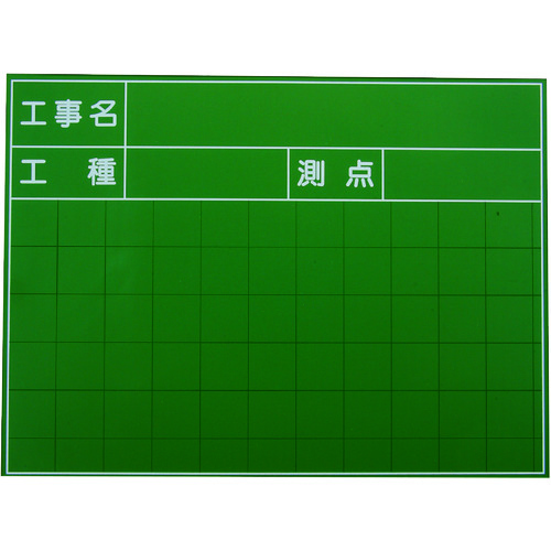 myzox方便的钢绿板<SG-105A>
建筑黑板 SG-105A