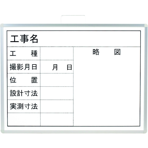单位：摄影黑板（水平类型） 373-06A